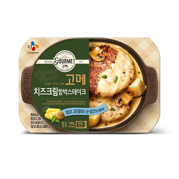 CJ 고메 치즈크림 함박스테이크 180g 5개세트