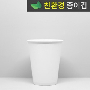 8온스 친환경 종이컵 1박스 1000개