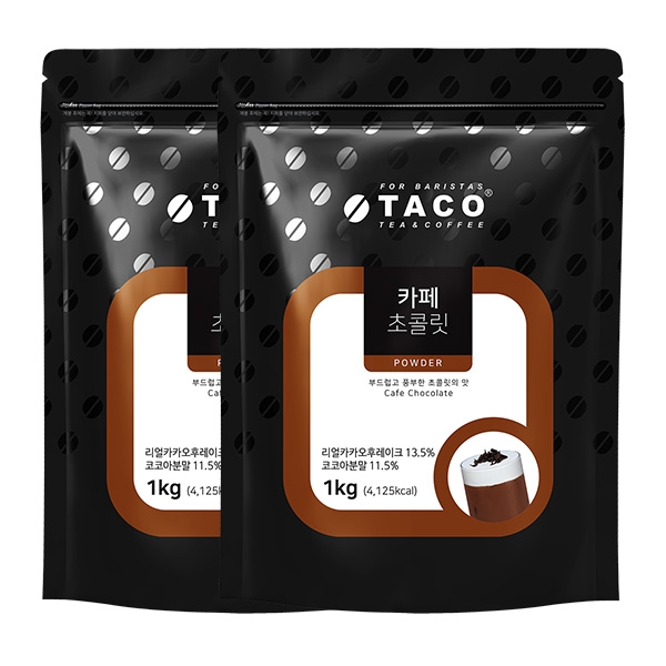 타코 카페 초콜렛 1kg 2개세트