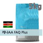갓볶은메가커피 케냐AA FAQ 5kg