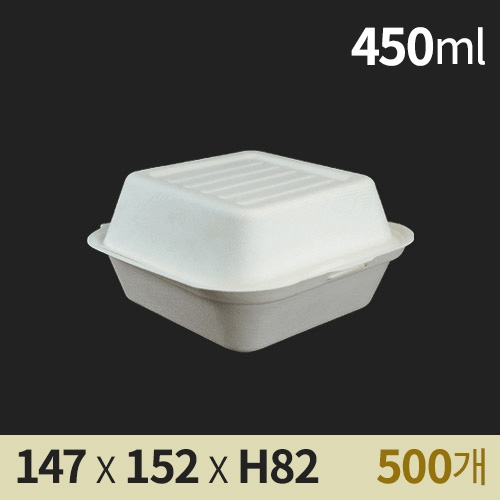 펄프용기 K61(햄버거) 화이트 1박스 500개