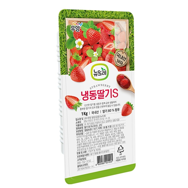뉴뜨레 냉동 가당 딸기S 국내산 1kg 5개세트