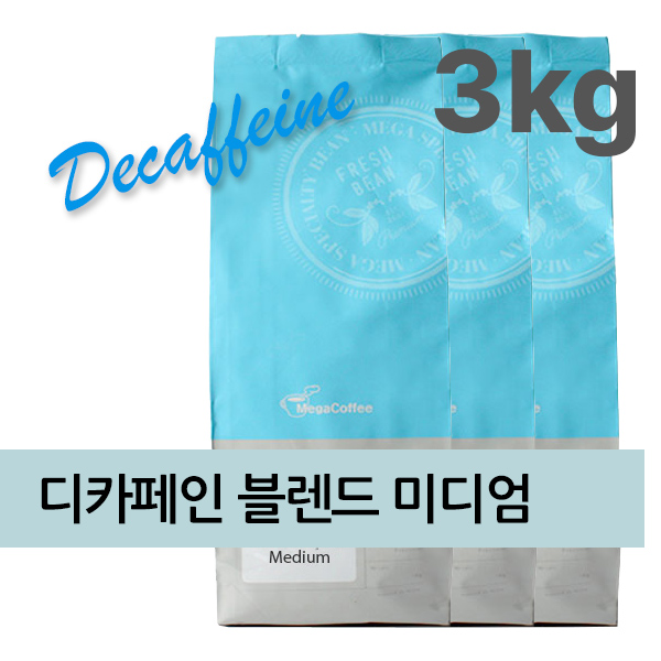 디카페인 갓볶은메가커피 디카페인 블렌드 미디엄 3kg