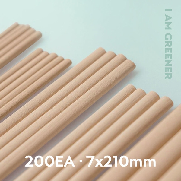 [소분판매-업체발송] 일회용 대나무 섬유 빨대 7mm 21cm 개별포장 200개 CB6625