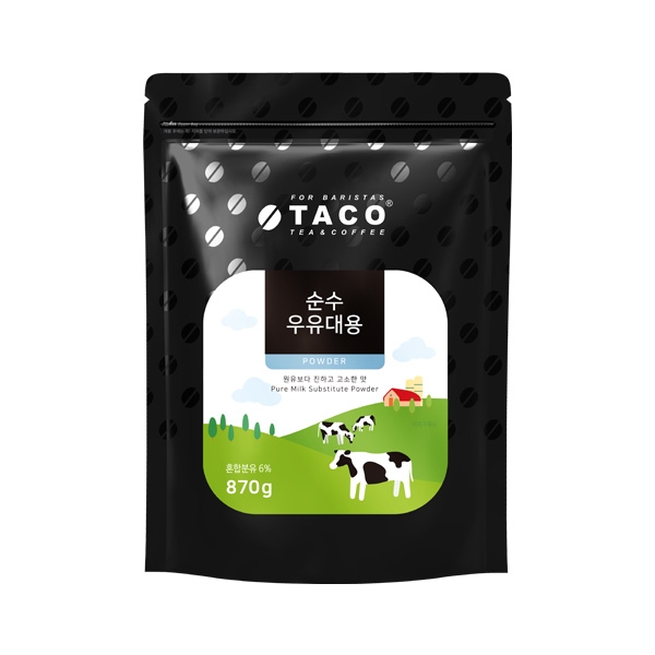 [사업자회원가입 첫구매] 타코 순수 우유대용 파우더 870g